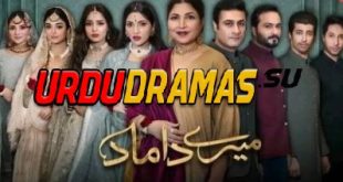 Drama serial mere damad cast actors